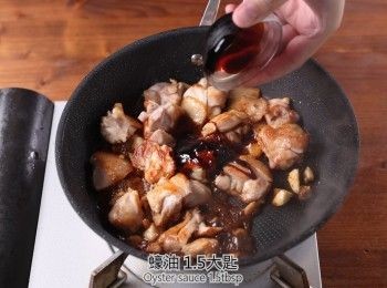 step3: 將所有調味料下鍋拌炒。