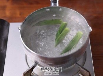 step2: 首先將秋葵汆燙後，用冰水冰鎮，接著切小塊備用。