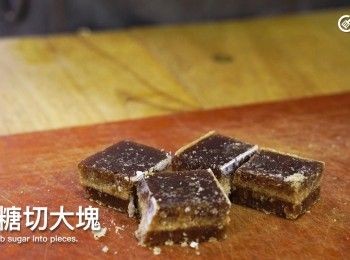 step6: 片糖切大塊
Cut slab sugar into pieces.