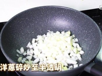 step2: 洋蔥切粒
Dice onion as well.