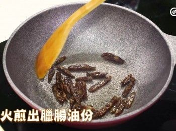 step2: 臘腸切長條，細火煎出油份
Cut Chinese preserved sausages into long strips and fry them in a pan over low heat until they release oil.