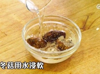 step1: 乾冬菇浸乾
Soak dried shiitake mushrooms until they are soft.