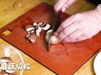 step1: 啡蘑菇切粒
Dice brown mushroom.