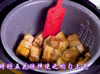 step8: 醬汁滾起後，不時打開飯堡蓋將五花腩拌使之均勻上色
Once the sauce starts boiling, occasionally open the rice cooker lid and mix the pork belly to evenly color it.