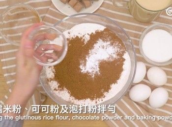 step1: 將糯米粉、可可粉及泡打粉拌勻
Mixing the glutinous rice flour, chocolate powder and baking powder.