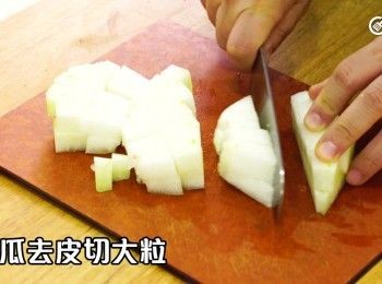 step4: 冬瓜去皮切大粒
Peel and dice winter melon.