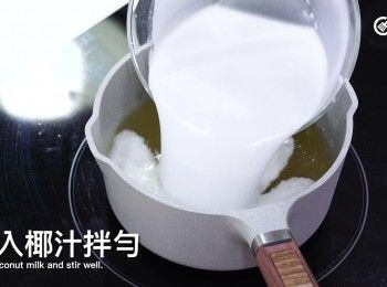 step4: 加入椰汁拌勻
Add coconut milk and stir well.