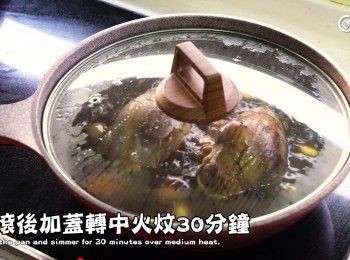 step9: 水滾後加蓋轉中火炆30分鐘
Cover the pan and simmer for 30 minutes over medium heat.