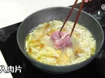 step14: 加入肉片，滾起後盛去浮泡
Add the pork slices and remove any foam.