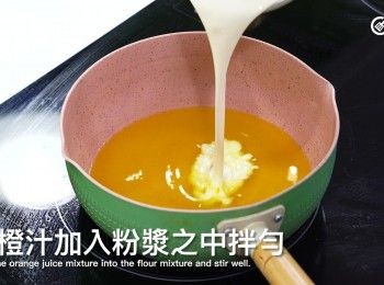 step5: 將橙汁加入粉漿之中，拌勻過篩
Pour the orange juice mixture into the flour mixture and stir well. Strain the mixture.