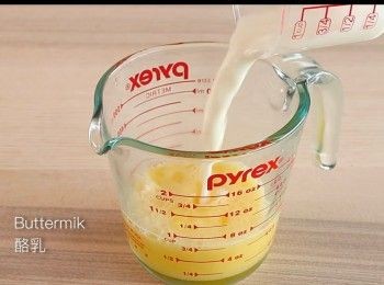 step5: 酪乳