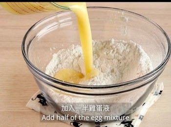 step14: 加入一半雞蛋液