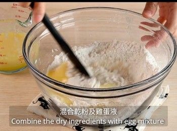 step15: 混合乾粉及雞蛋液