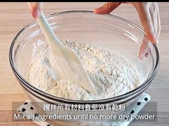 step2: 除了牛油外，把所有材料加入碗中。攪拌所有材料直至沒有乾粉。