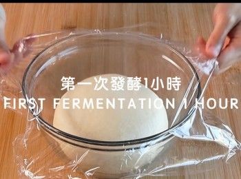 step9: 第一次發酵1小時