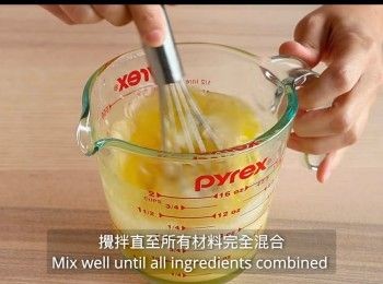 step9: 攪拌直至所有材料完全混合