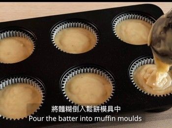step20: 將麵糊倒入鬆餅模具中
