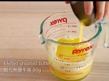 step7: 融化無鹽牛油20克