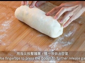 step14: 用指尖按壓麵團，進一步排出空氣