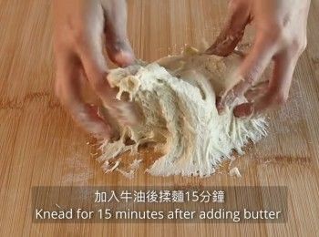 step10: 加入牛油後揉麵15分鐘