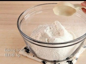 step12: 梳打粉 1克
