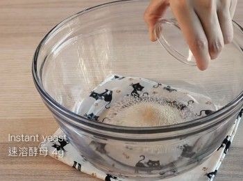 step2: 速溶酵母 4克