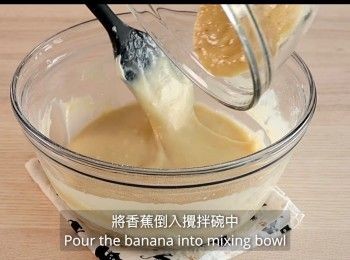 step19: 將香蕉倒入攪拌碗中