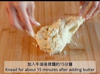 step5: 揉成光滑的圓形麵團