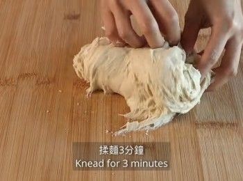 step8: 揉麵3分鐘
麵團水份較高，所以只用手指尖揉麵