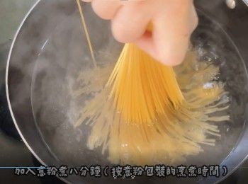 step6: 加入意粉煮八分鐘（按意粉包裝的烹煮時間）
意粉煮好後夾起備用
注意！意粉水要留下！
加少量橄欖油輕輕攪拌