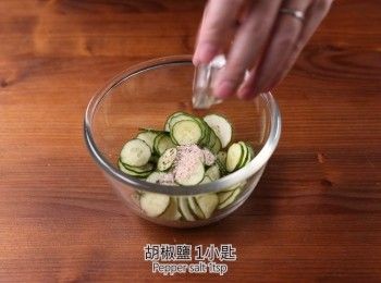 step1: 首先將小黃瓜切片與胡椒鹽醃製後，放入冰箱冷藏至少15分鐘。