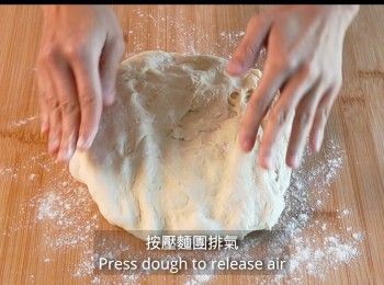 step11: 按壓麵團排氣