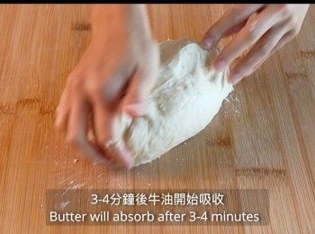 step7: 3-4分鐘後牛油開始吸收。