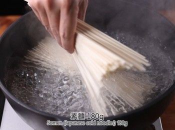 step3: 將素麵煮熟後，沖冷水洗淨備用。