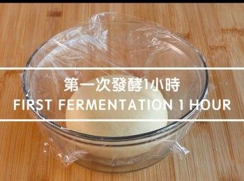 step7: 按壓麵團排氣