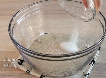 step3: 糖20克