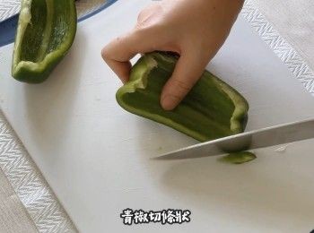 step1: 青椒切條狀