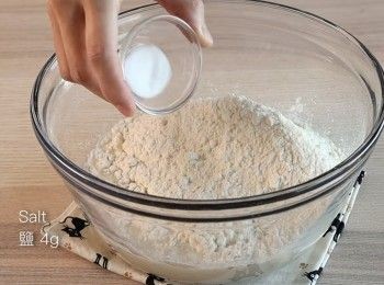 step5: 鹽 4克