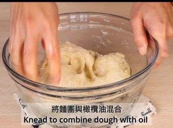 step3: 將麵團與橄欖油混合