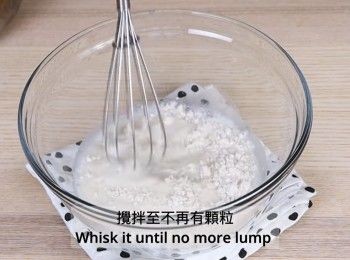 step2: 攪拌至不再有顆粒