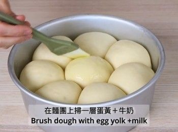 step11: 在麵團上掃一層蛋黃＋牛奶