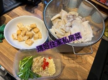 step1: 1⃣️～將牛柏葉切條➡️牛柏葉用生粉搓洗乾淨 再用食用梳打粉搓下 加水浸 再過清水搓洗一至兩次