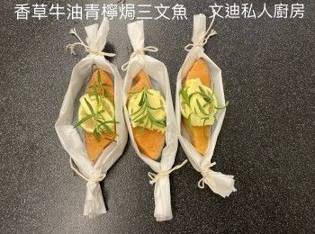 step1: 三文魚扒先解凍，印乾水份，味醂搽勻魚肉備用