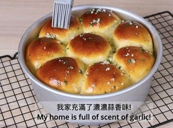 step15: 趁麵包還熱時掃上大蒜牛油醬