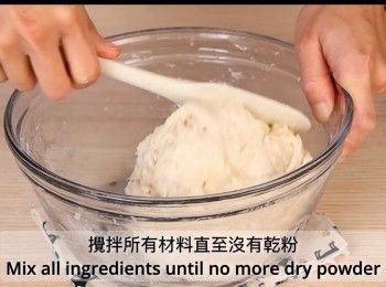 step1: 加入所有材料（除橄欖油外），攪拌至沒有乾粉。