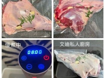 step1: 羊髀底部骨位，用刀輕微介開幾刀，將鹽搽勻全隻，將羊髀放入真空袋，再將黑椒粒、已拍扁的蒜頭、Rosemary 及油平均放在羊髀上，進行抽直空，放入雪櫃雪過夜。