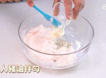 step3: 加人豬油拌勻