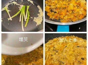 step1: 準備材料，蟹粉套裝解凍，主要分拆成蟹粉蟹膏為一份，蟹肉蟹腳為一份備用，薑切薄片再切成薑米，蔥白段輕手拍一拍，雞湯煮滾備用，準備生粉水埋芡，花雕酒預大約1.5至2湯匙備用