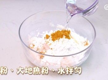 step4: 加入糖、胡椒粉、木薯粉、粟粉、大地魚粉、水拌勻
