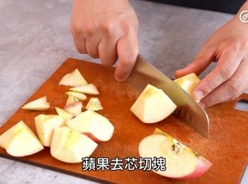 step1: 蘋果去芯
